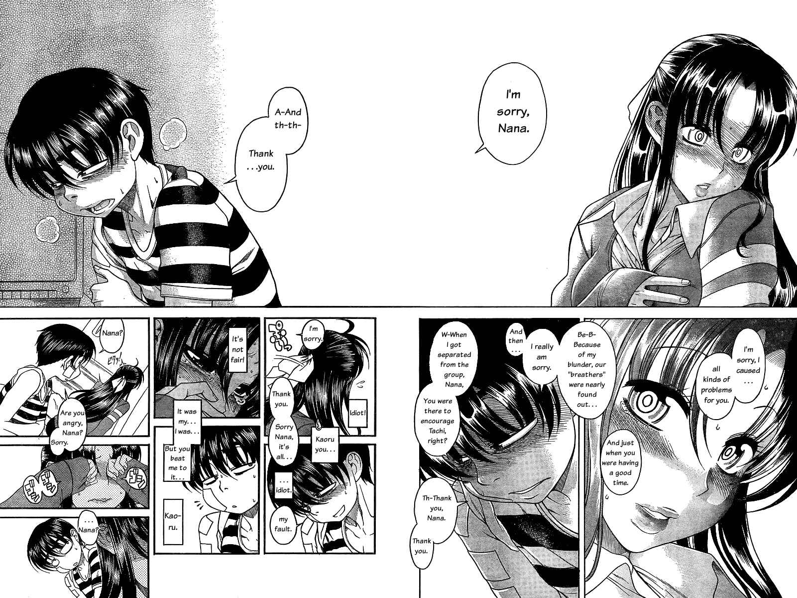 Page 6 Chapter 39 Nana to Kaoru