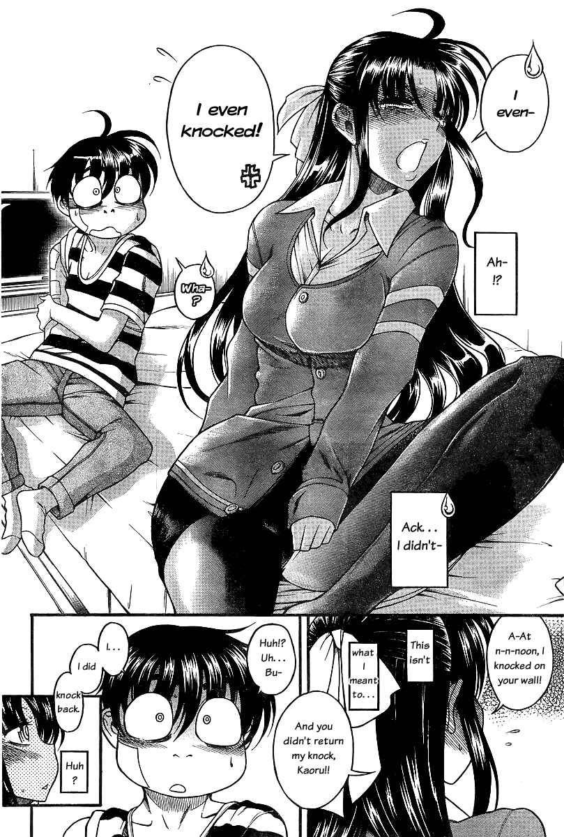 Page 7 Chapter 39 Nana to Kaoru