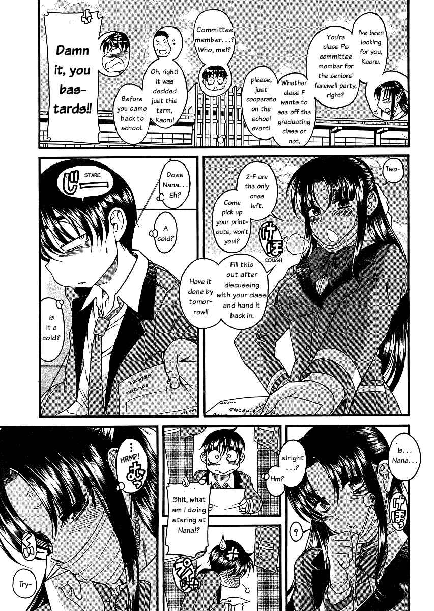 Page 10 Chapter 42 Nana to Kaoru