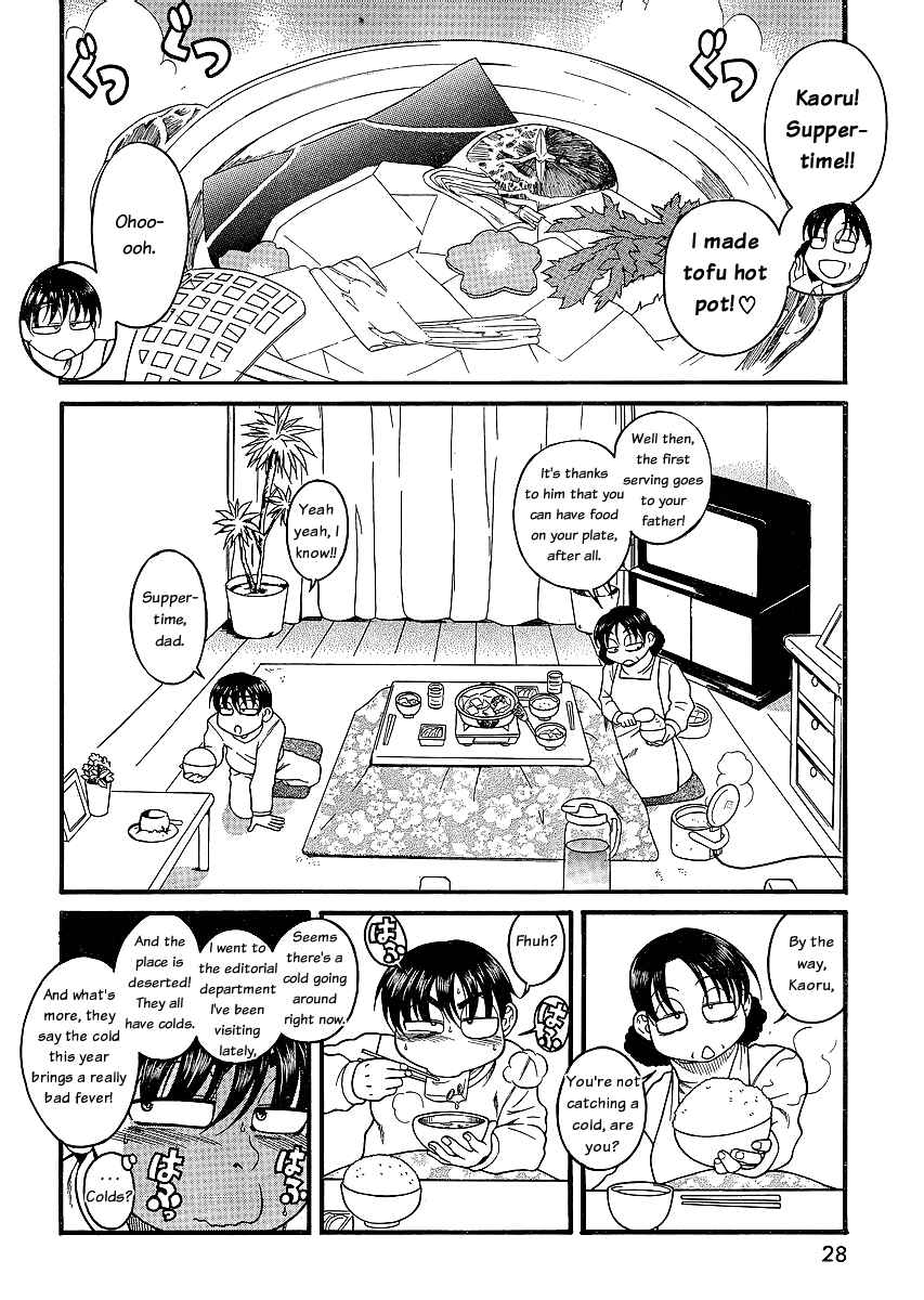 Page 15 Chapter 42 Nana to Kaoru