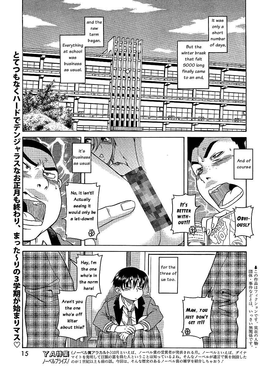 Page 2 Chapter 42 Nana to Kaoru