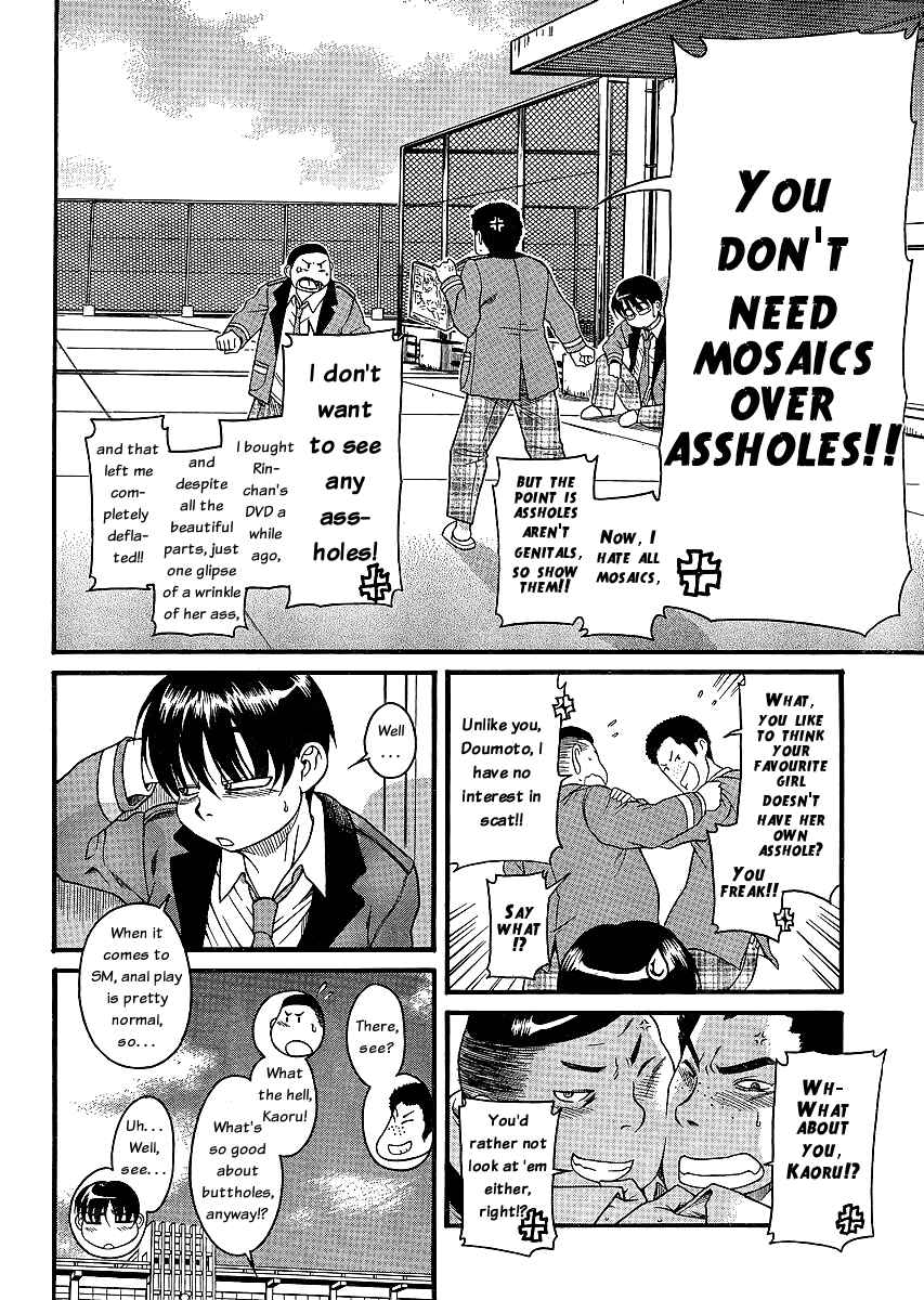 Page 3 Chapter 42 Nana to Kaoru
