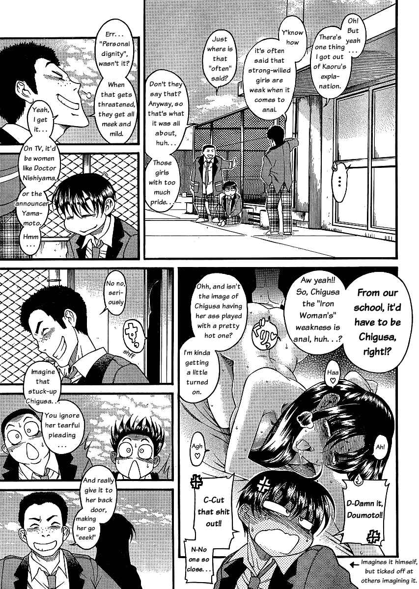 Page 8 Chapter 42 Nana to Kaoru