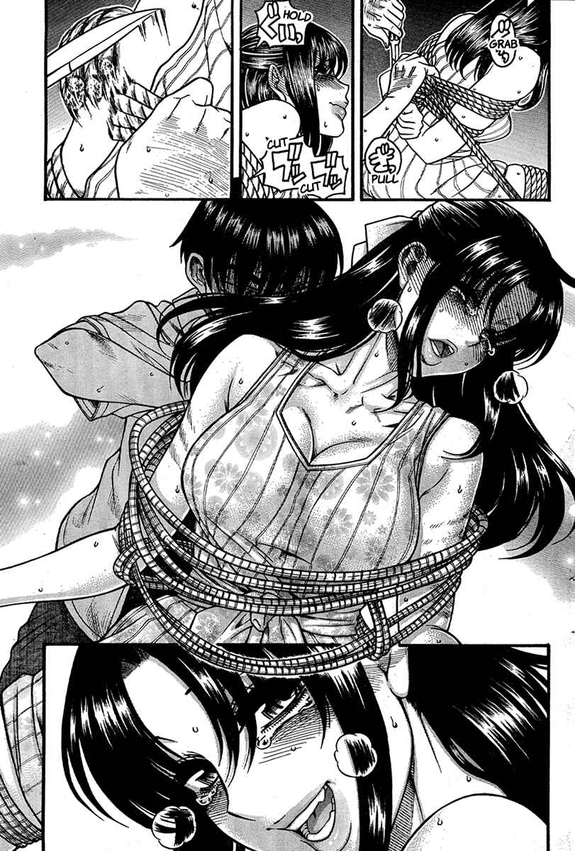 Page 11 Chapter 153 Nana to Kaoru