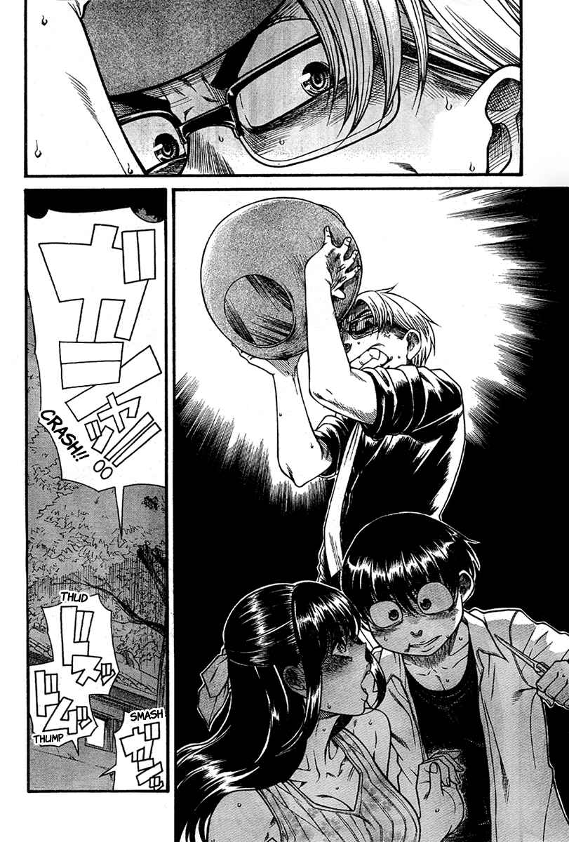 Page 12 Chapter 153 Nana to Kaoru