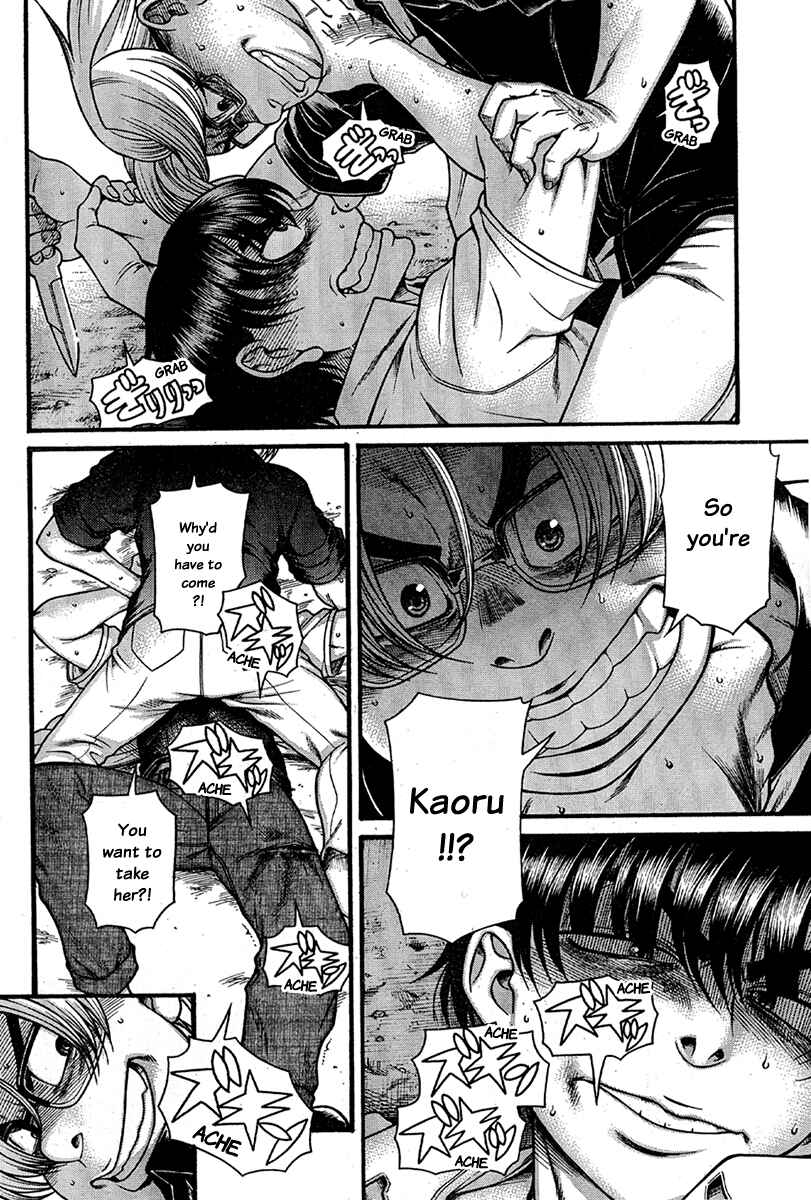Page 14 Chapter 153 Nana to Kaoru
