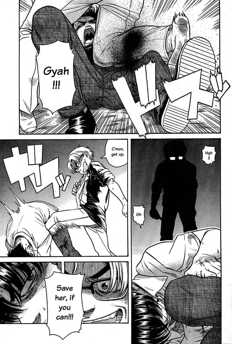Page 15 Chapter 153 Nana to Kaoru