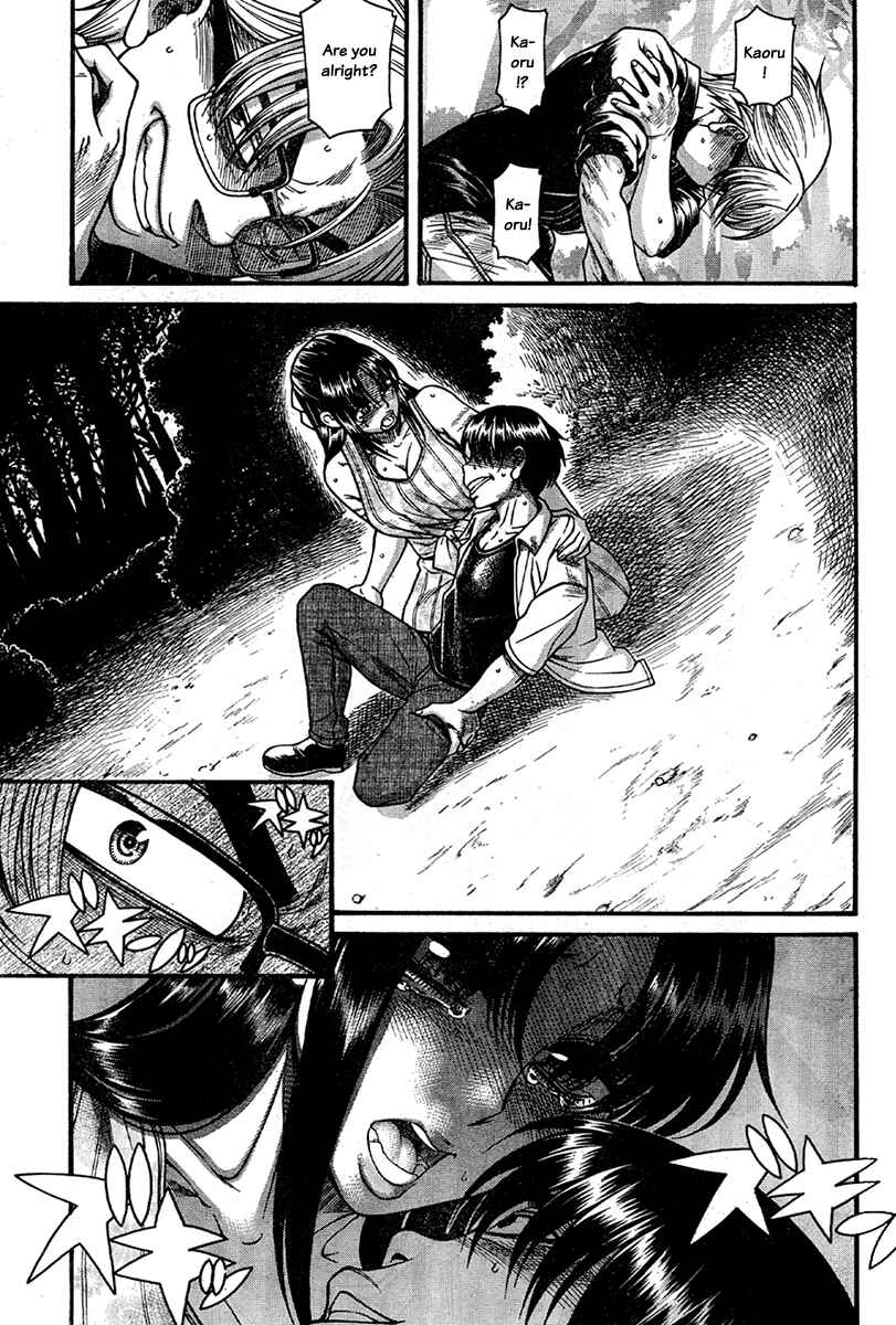 Page 17 Chapter 153 Nana to Kaoru