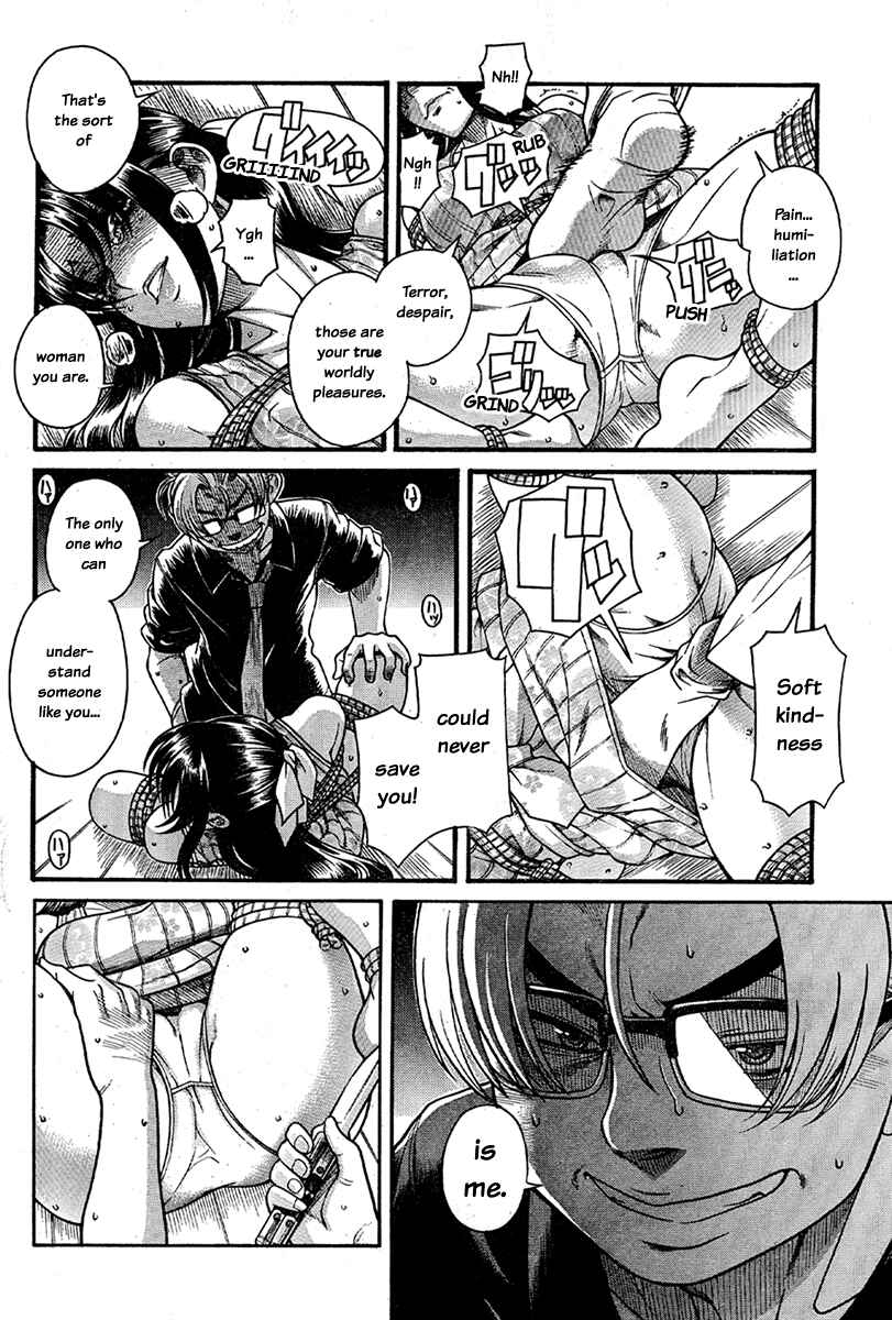 Page 4 Chapter 153 Nana to Kaoru
