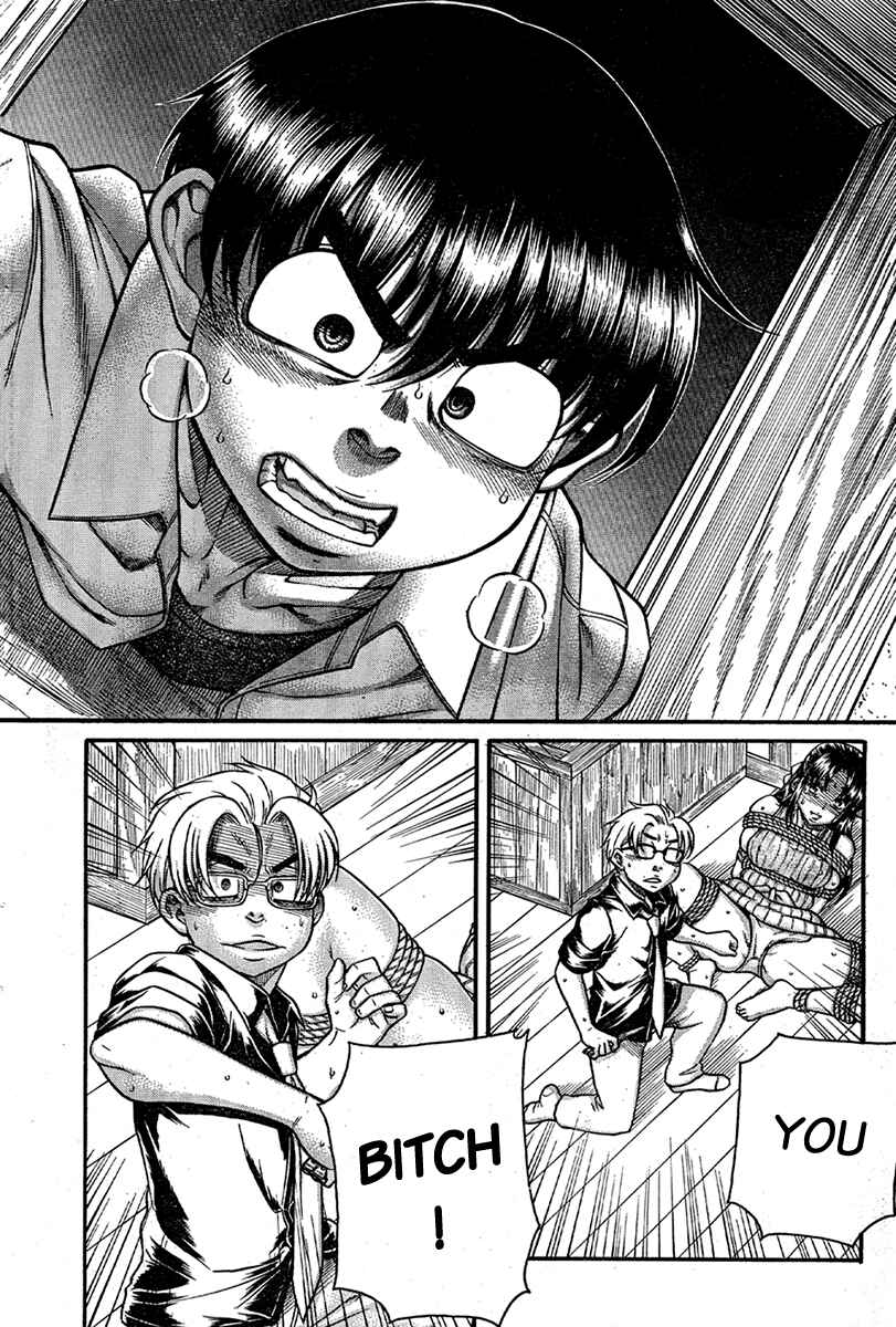 Page 7 Chapter 153 Nana to Kaoru