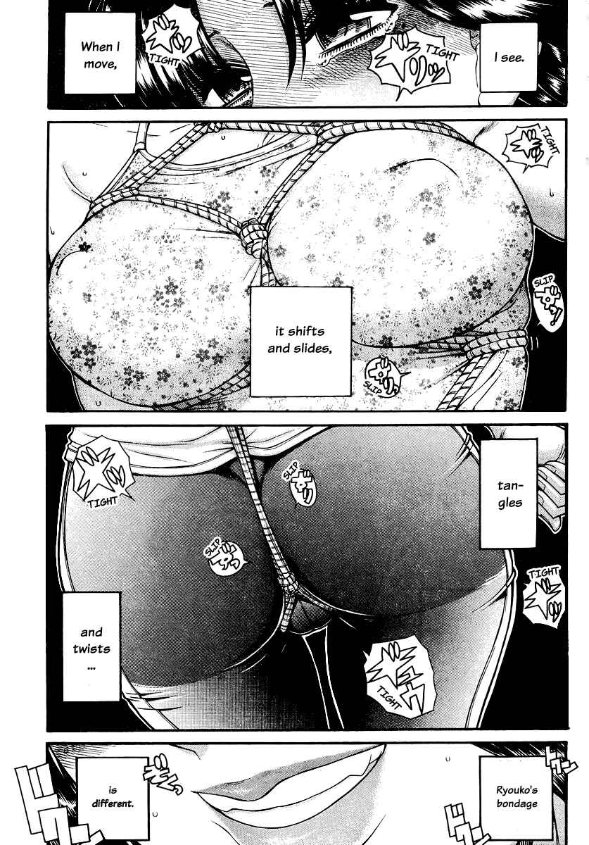 Page 11 Chapter 147 Nana to Kaoru