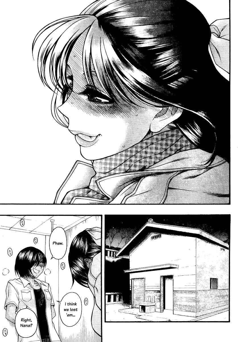 Page 15 Chapter 147 Nana to Kaoru