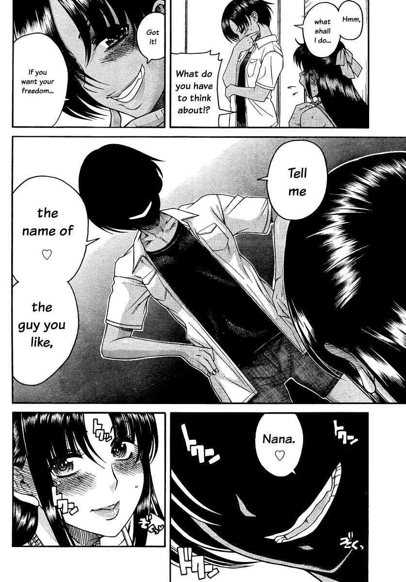 Page 17 Chapter 147 Nana to Kaoru