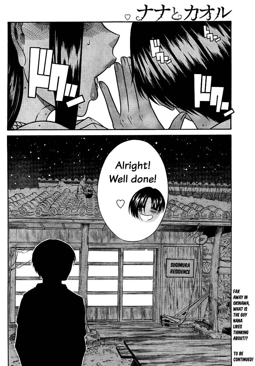 Page 19 Chapter 147 Nana to Kaoru