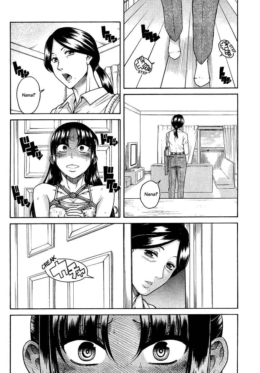 Page 2 Chapter 147 Nana to Kaoru