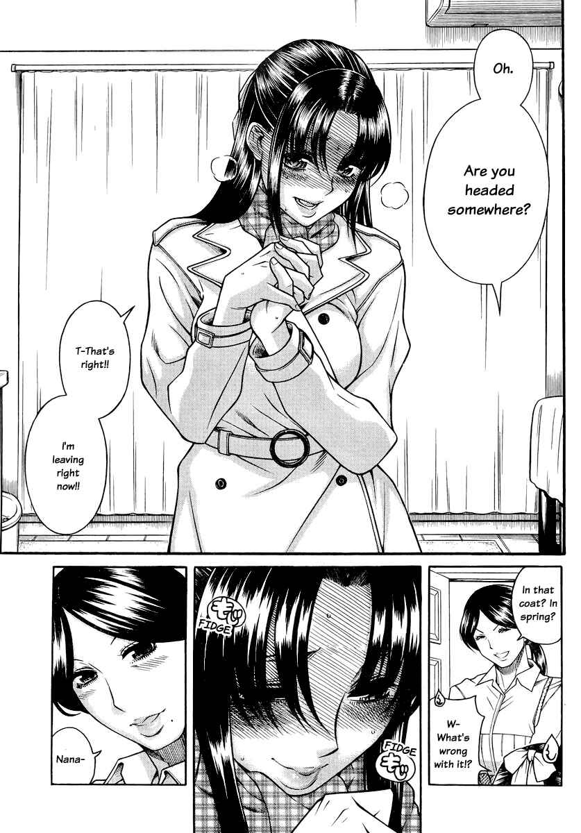 Page 3 Chapter 147 Nana to Kaoru