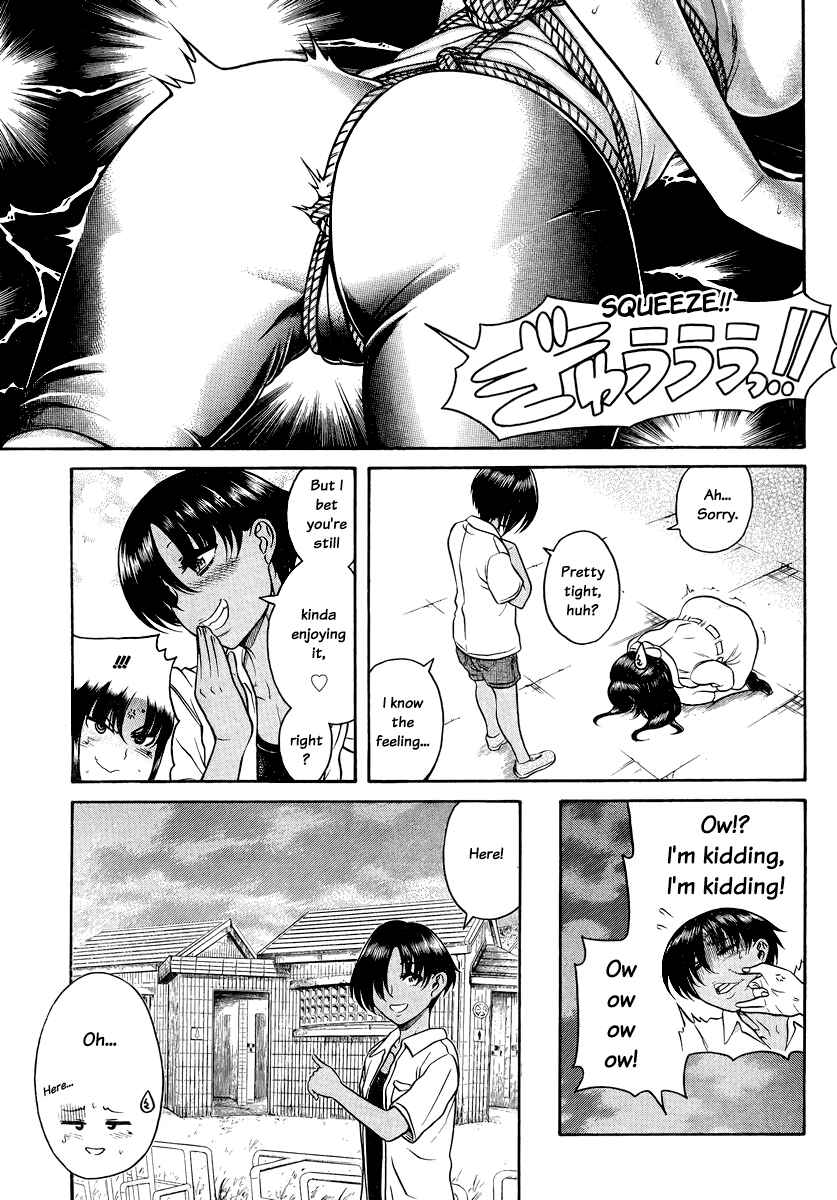 Page 7 Chapter 147 Nana to Kaoru