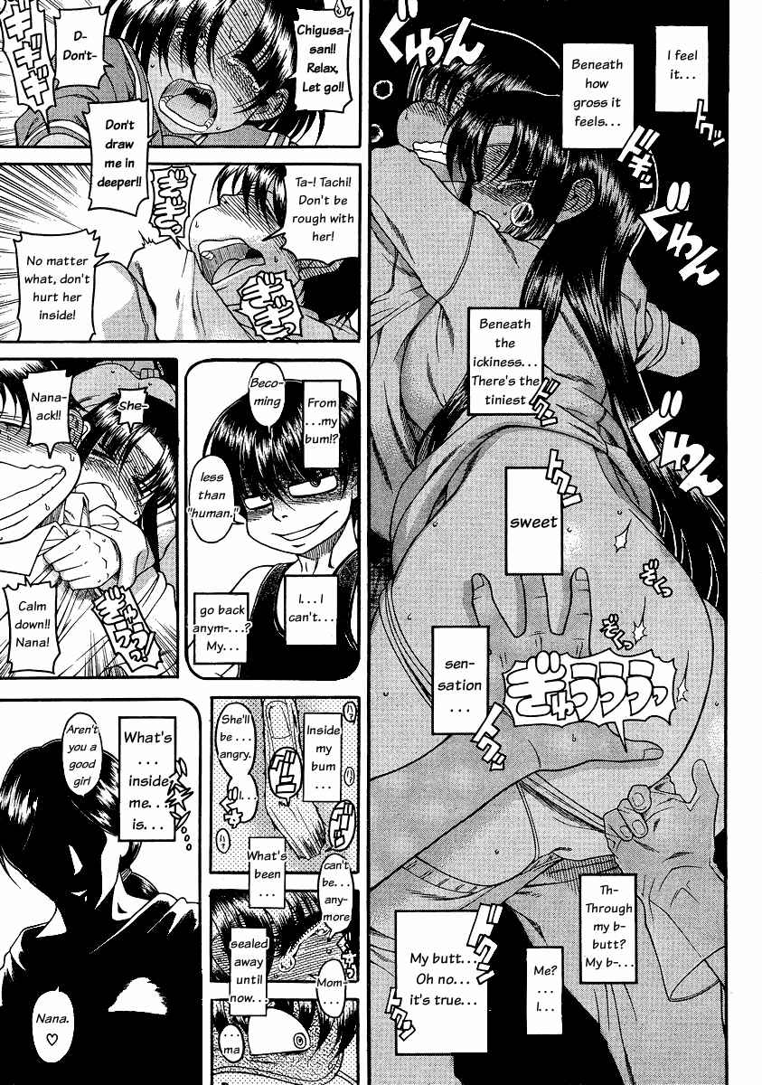 Page 10 Chapter 48 Nana to Kaoru