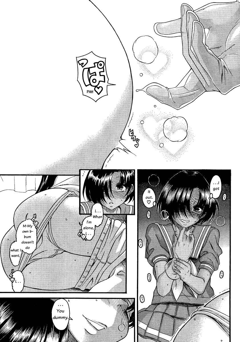 Page 14 Chapter 48 Nana to Kaoru