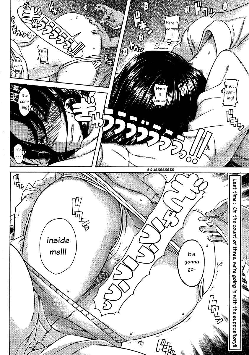Page 2 Chapter 48 Nana to Kaoru