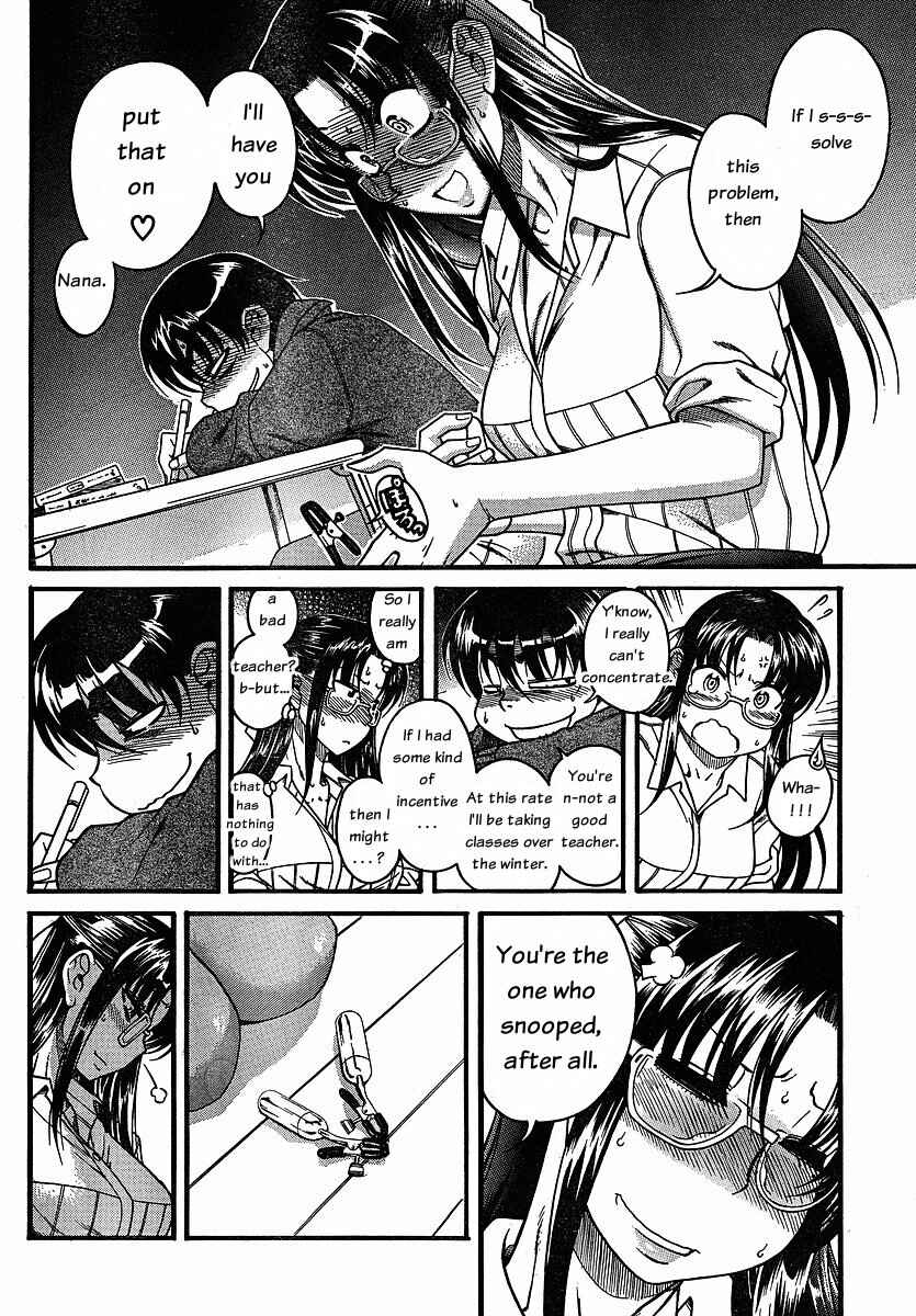 Page 14 Chapter 24 Nana to Kaoru