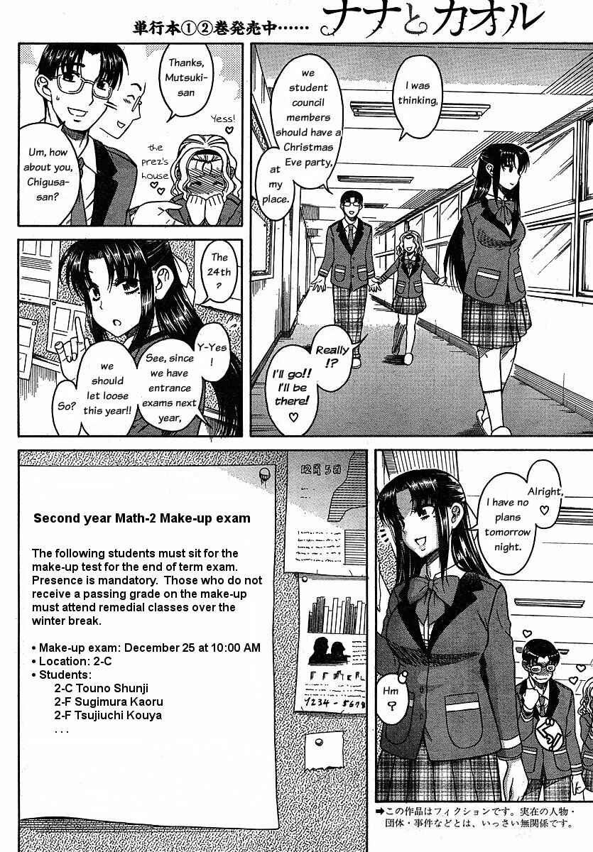 Page 2 Chapter 24 Nana to Kaoru
