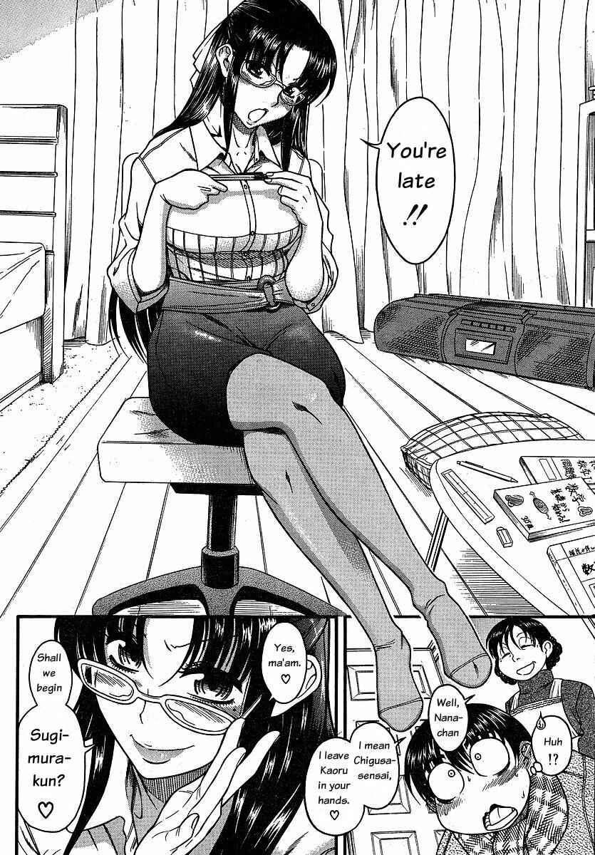 Page 4 Chapter 24 Nana to Kaoru