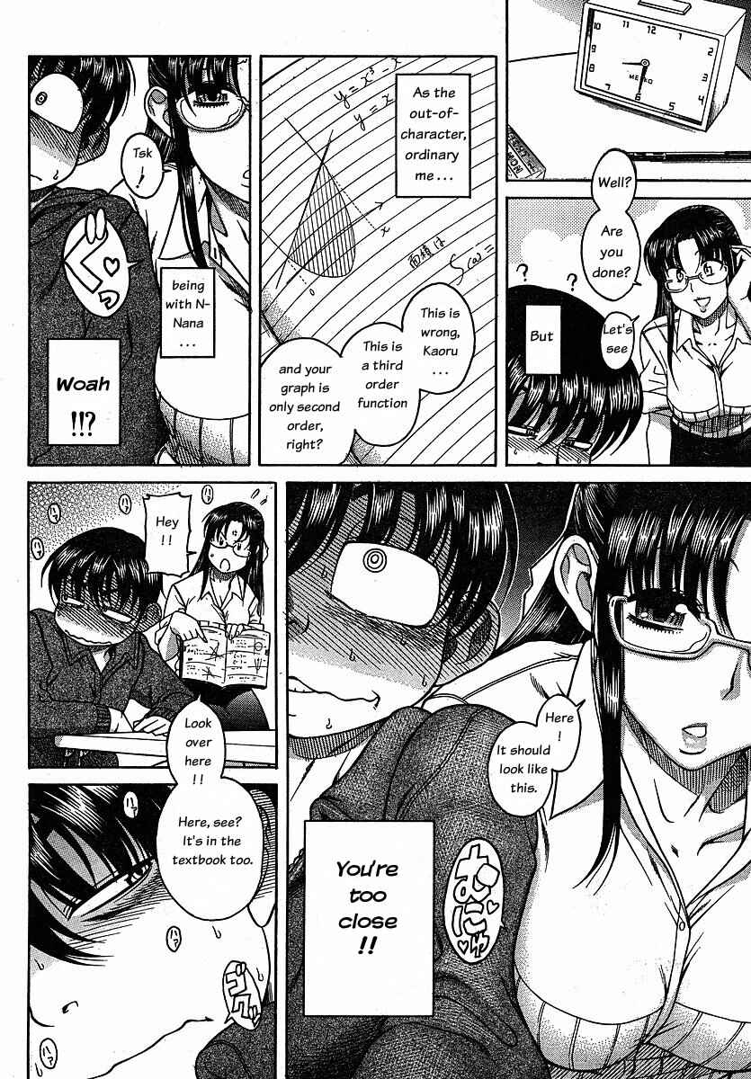 Page 6 Chapter 24 Nana to Kaoru