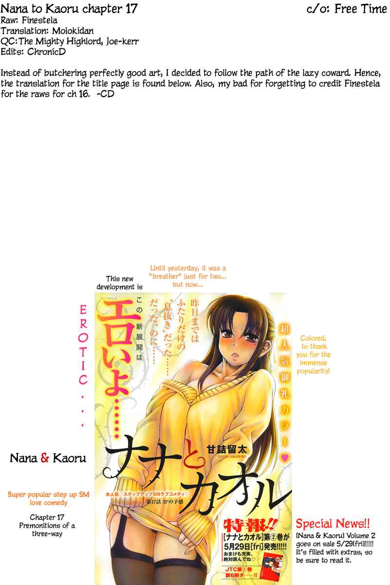 Page 1 Chapter 17 Nana to Kaoru