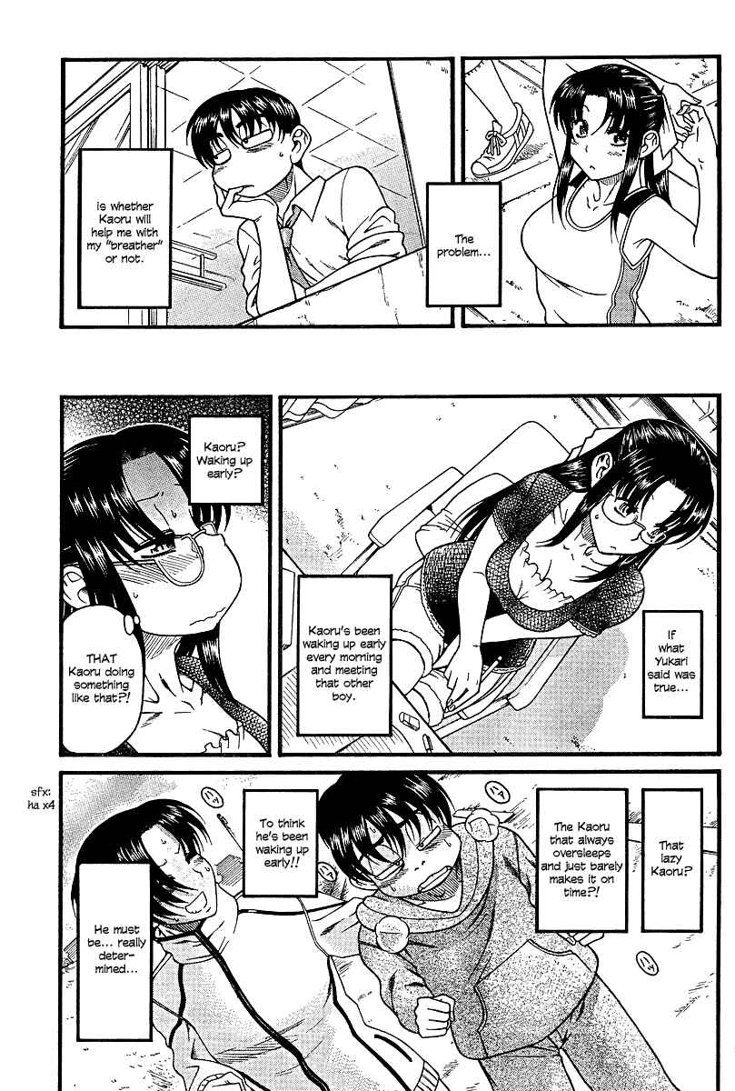 Page 17 Chapter 17 Nana to Kaoru