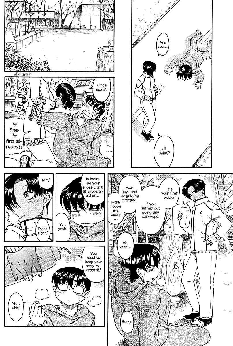 Page 6 Chapter 17 Nana to Kaoru