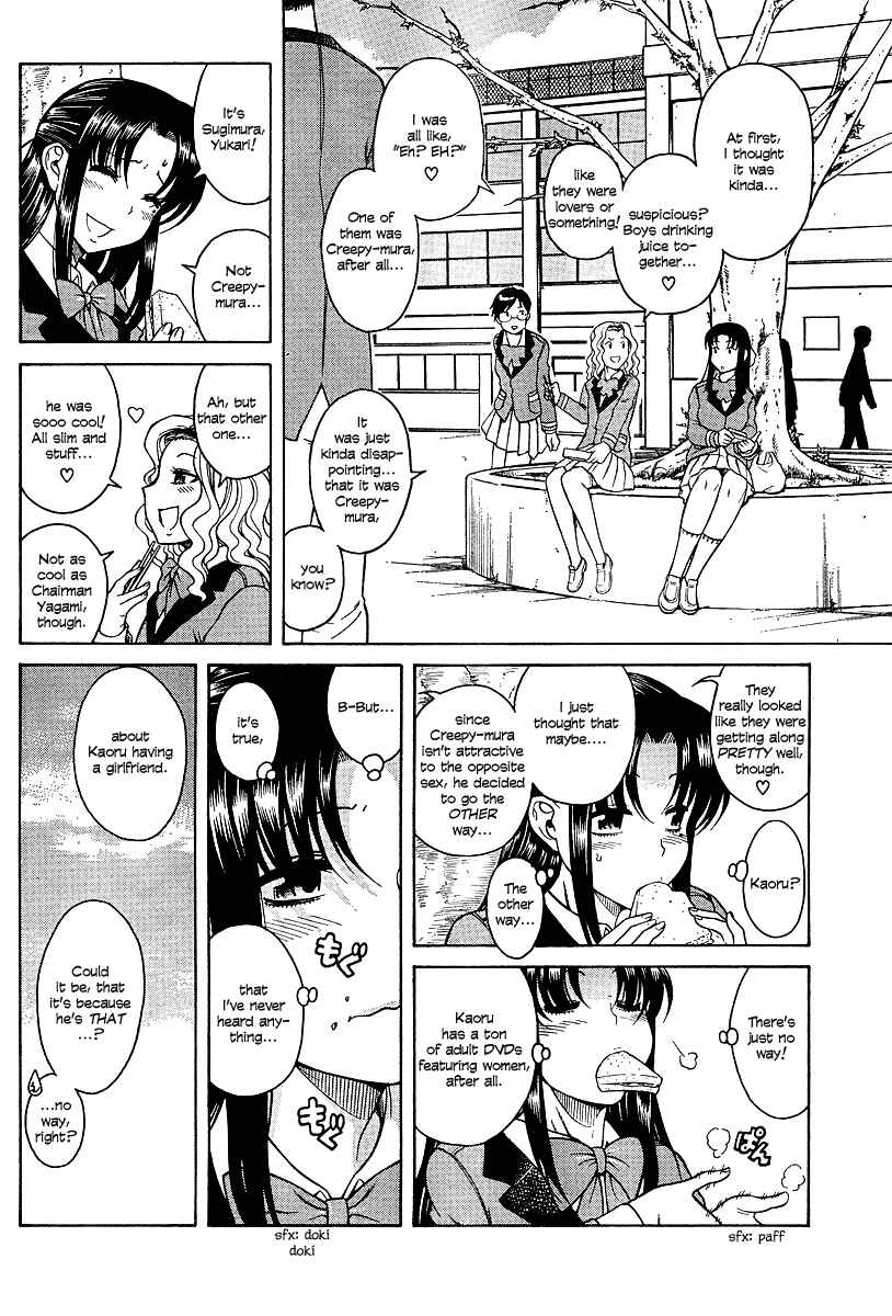 Page 8 Chapter 17 Nana to Kaoru