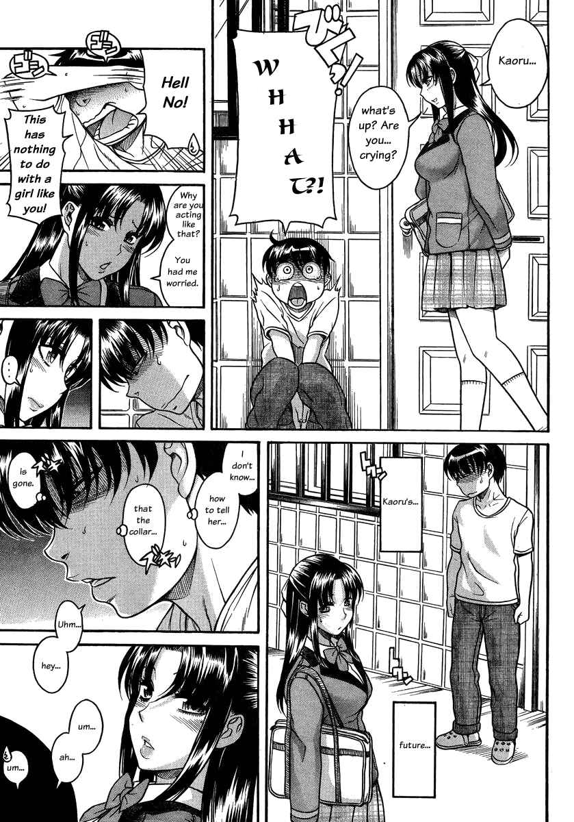 Page 11 Chapter 99 Nana to Kaoru