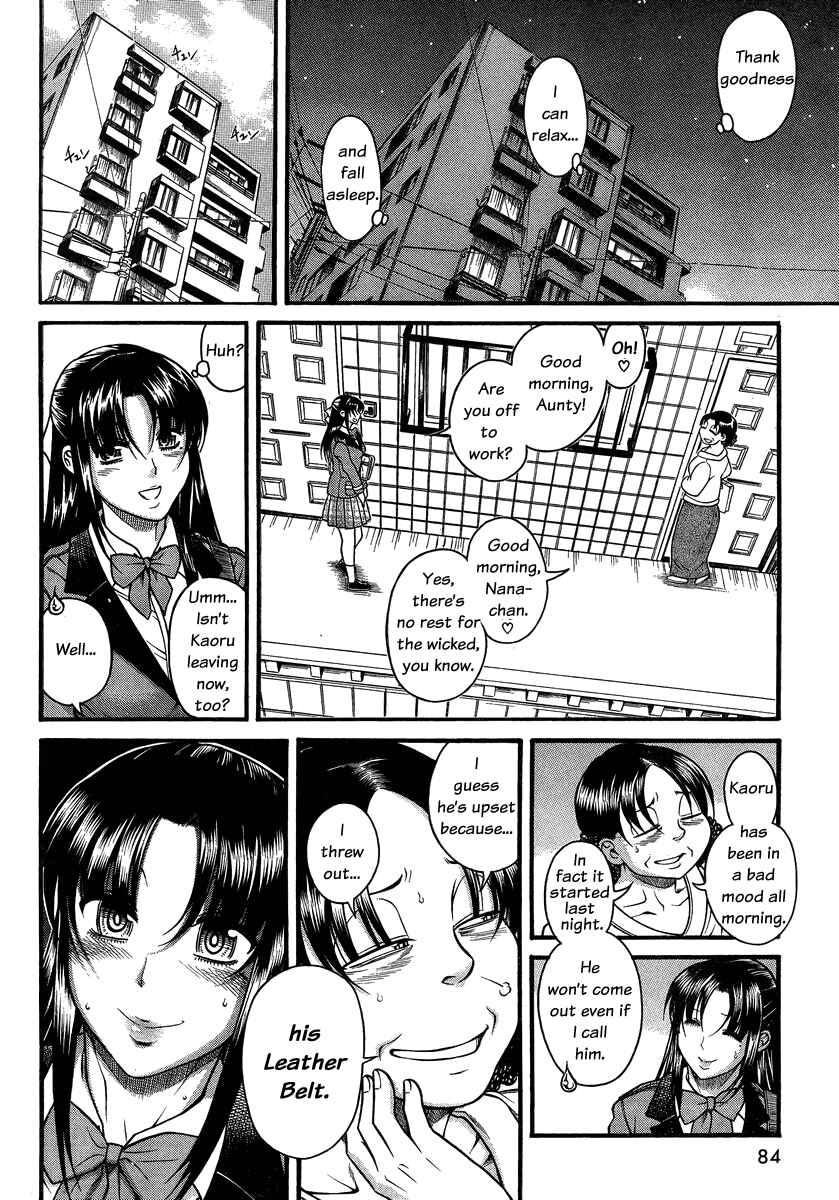 Page 16 Chapter 99 Nana to Kaoru