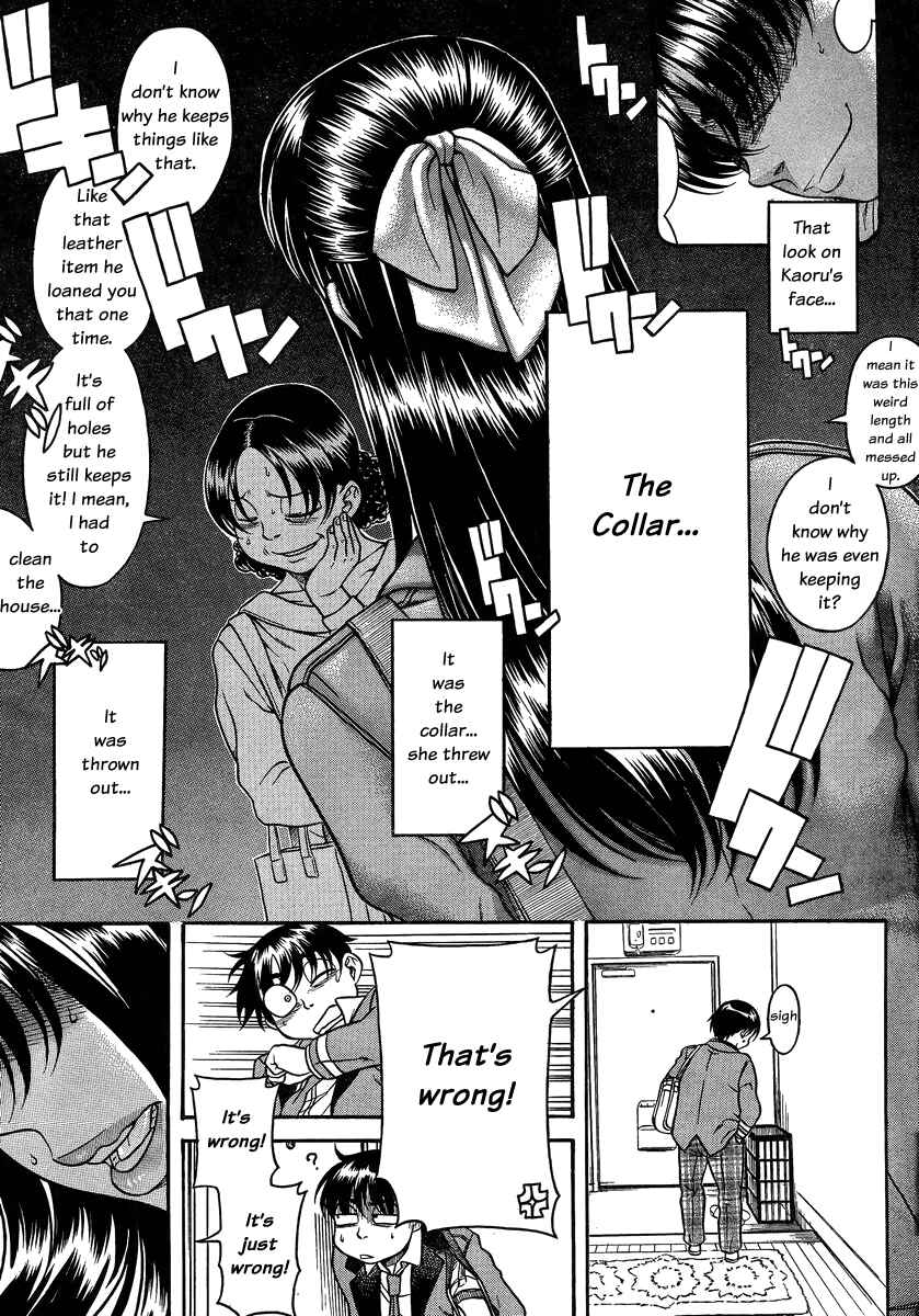 Page 17 Chapter 99 Nana to Kaoru