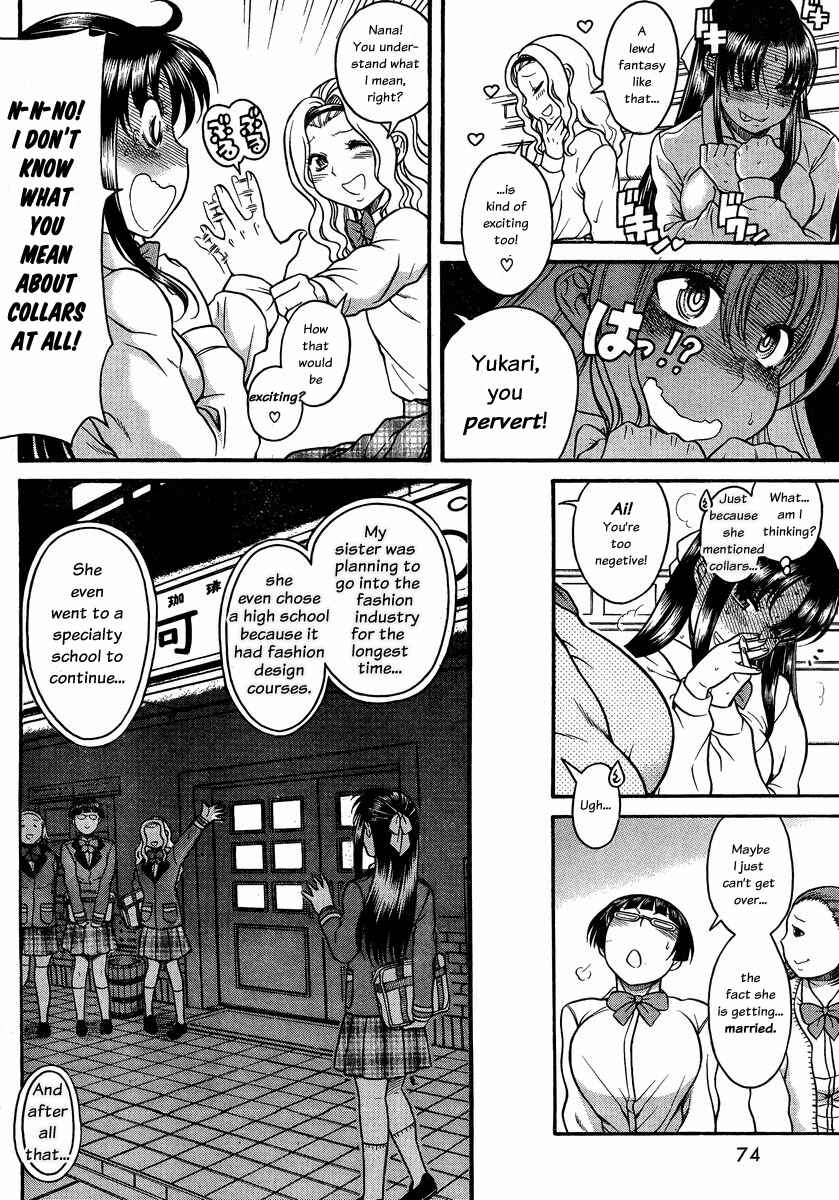 Page 6 Chapter 99 Nana to Kaoru