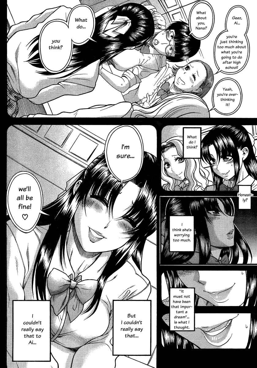Page 8 Chapter 99 Nana to Kaoru