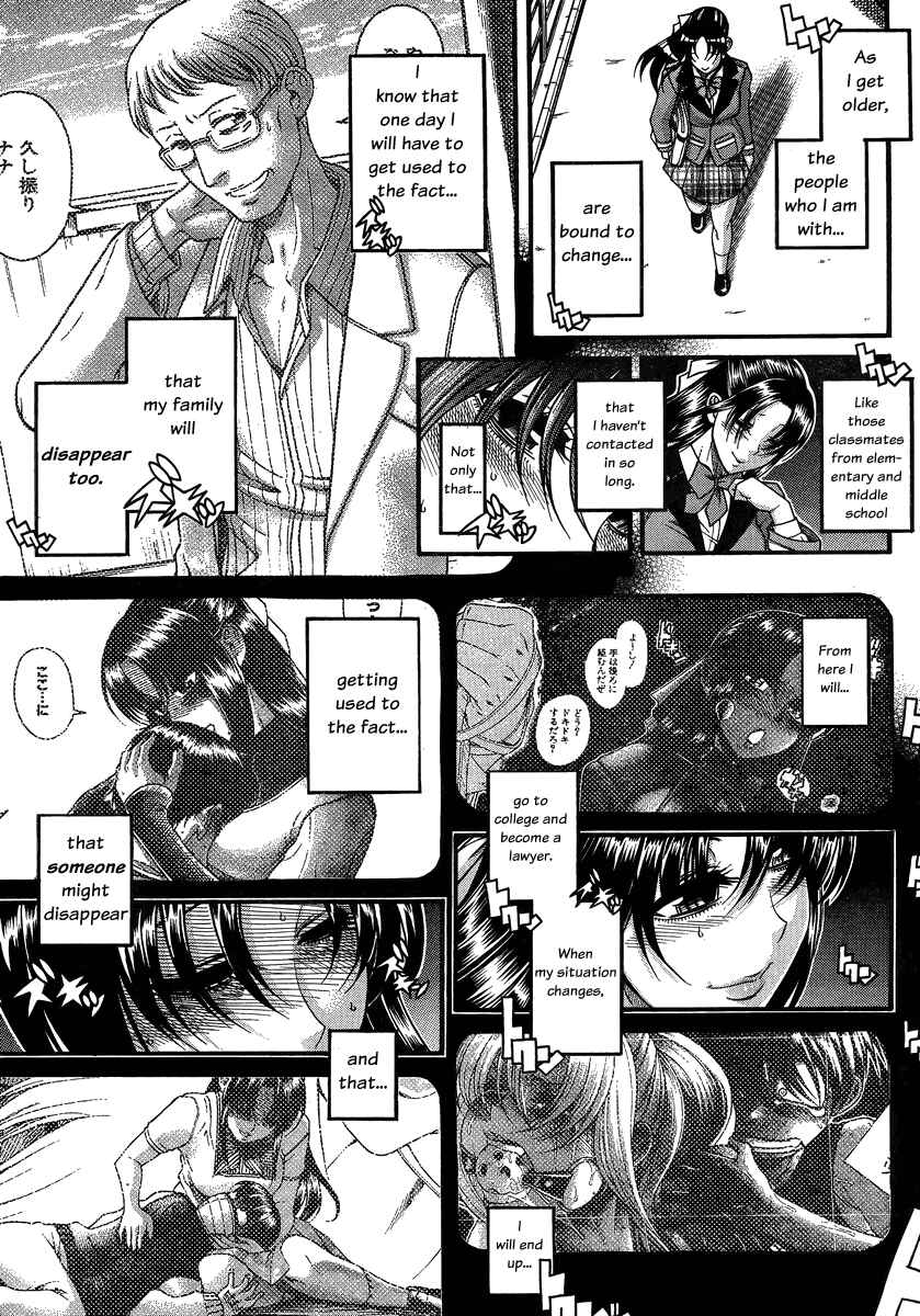 Page 9 Chapter 99 Nana to Kaoru