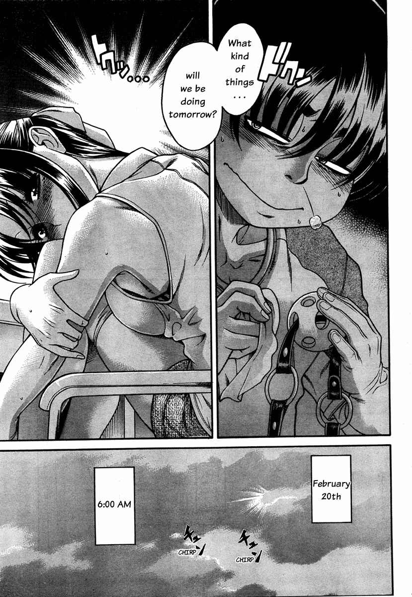 Page 10 Chapter 54 Nana to Kaoru