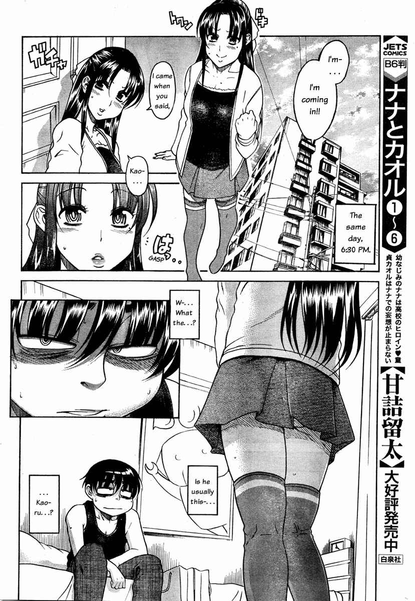 Page 11 Chapter 54 Nana to Kaoru