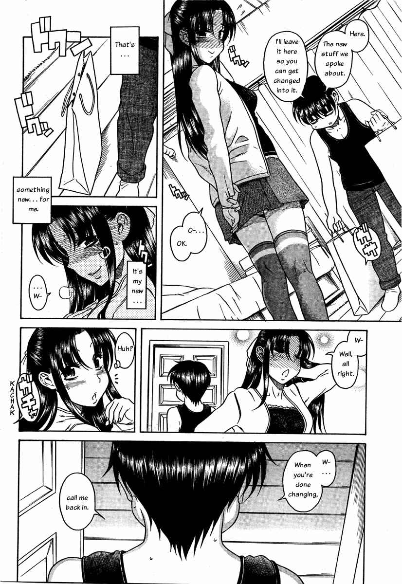 Page 13 Chapter 54 Nana to Kaoru
