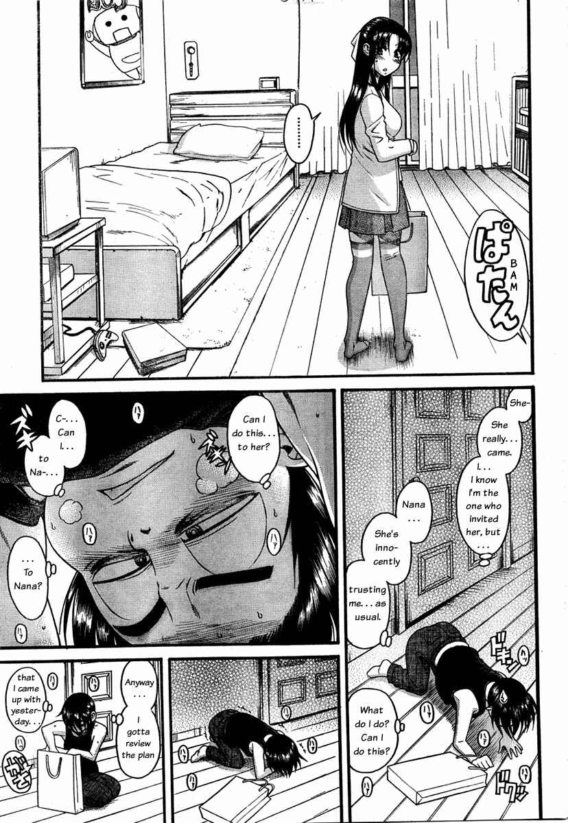 Page 14 Chapter 54 Nana to Kaoru