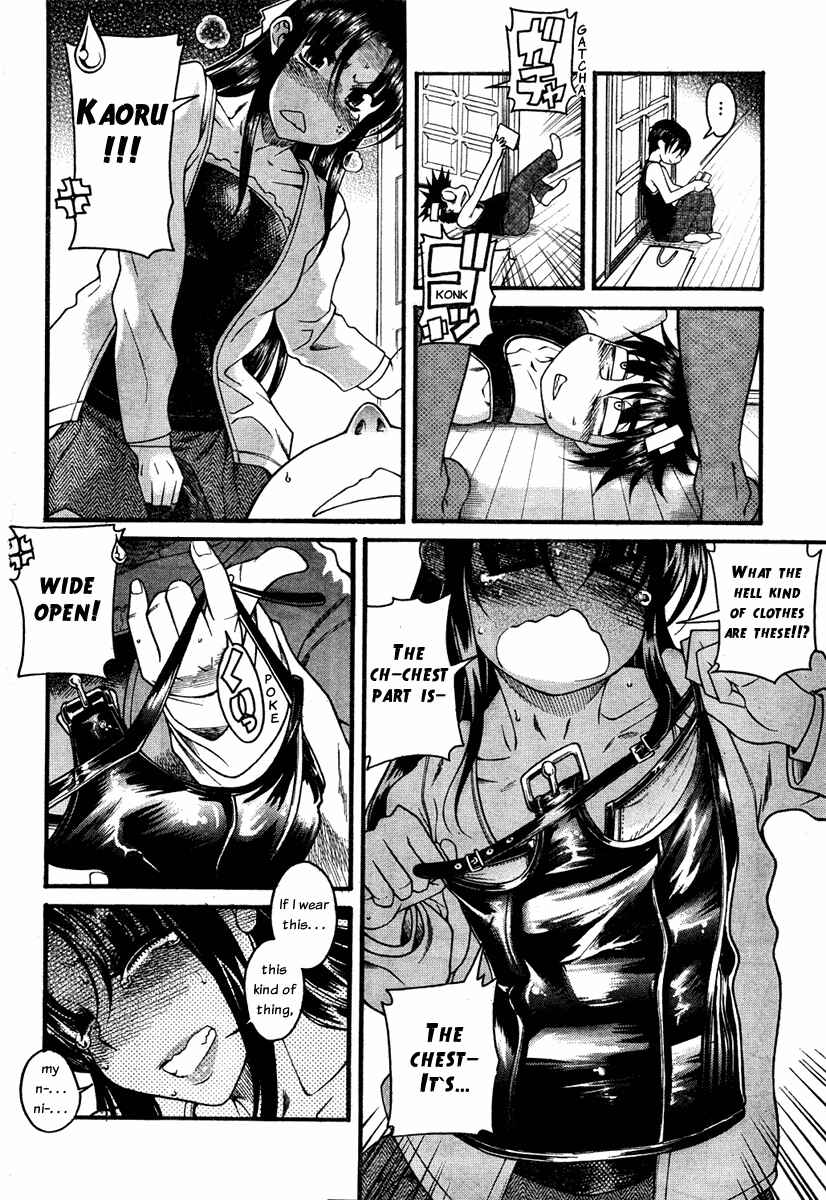 Page 15 Chapter 54 Nana to Kaoru