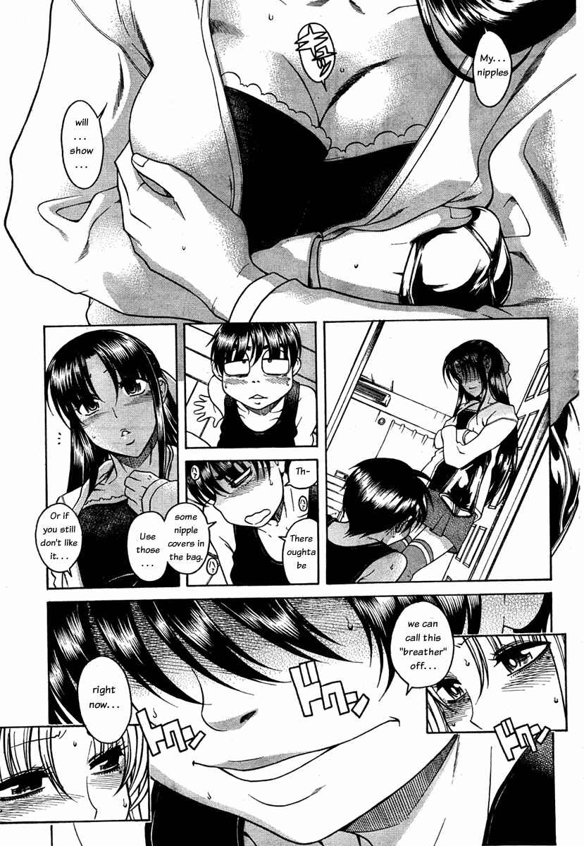 Page 16 Chapter 54 Nana to Kaoru