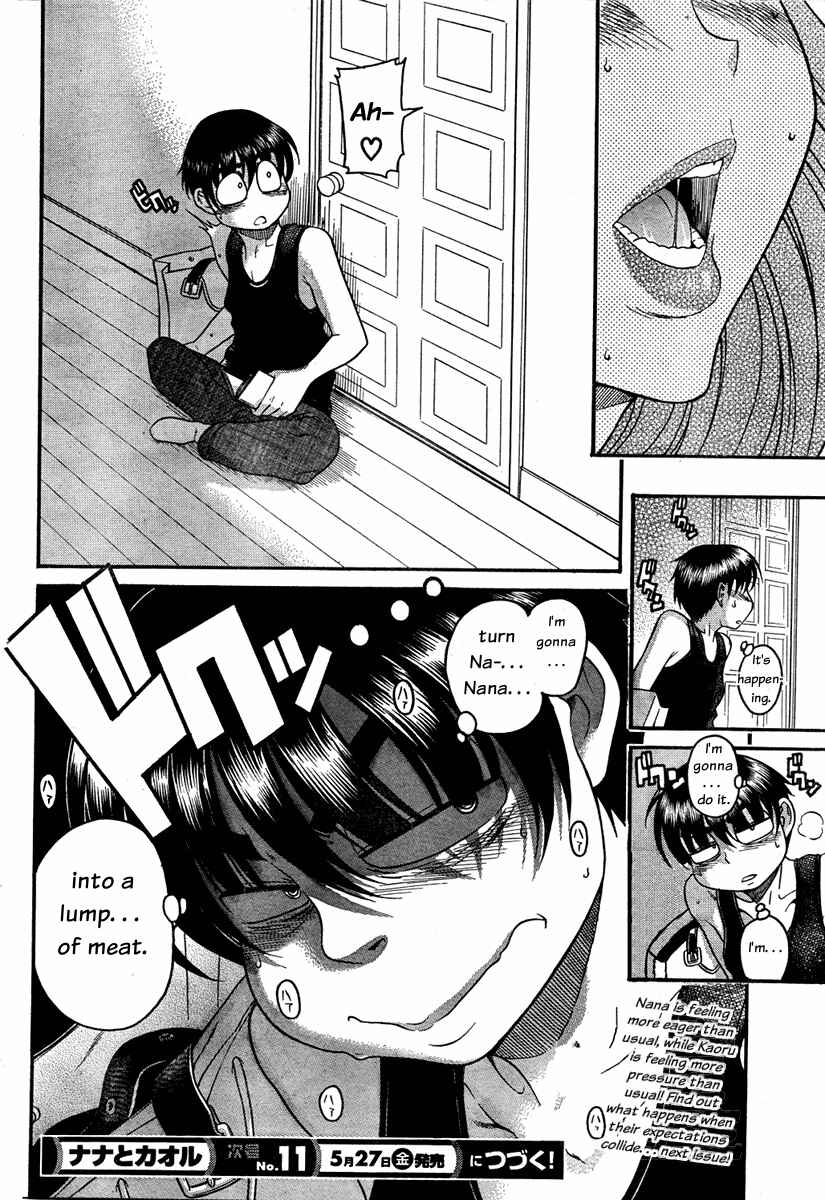 Page 21 Chapter 54 Nana to Kaoru