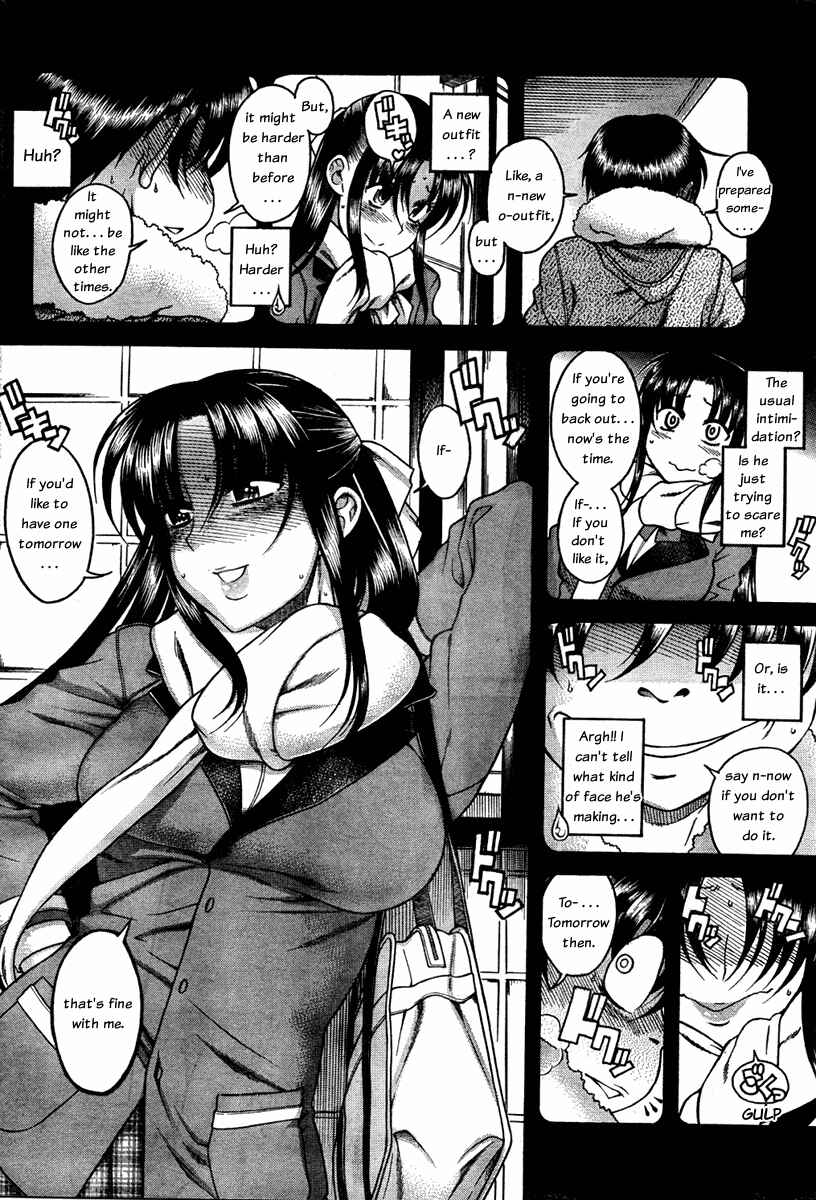 Page 3 Chapter 54 Nana to Kaoru