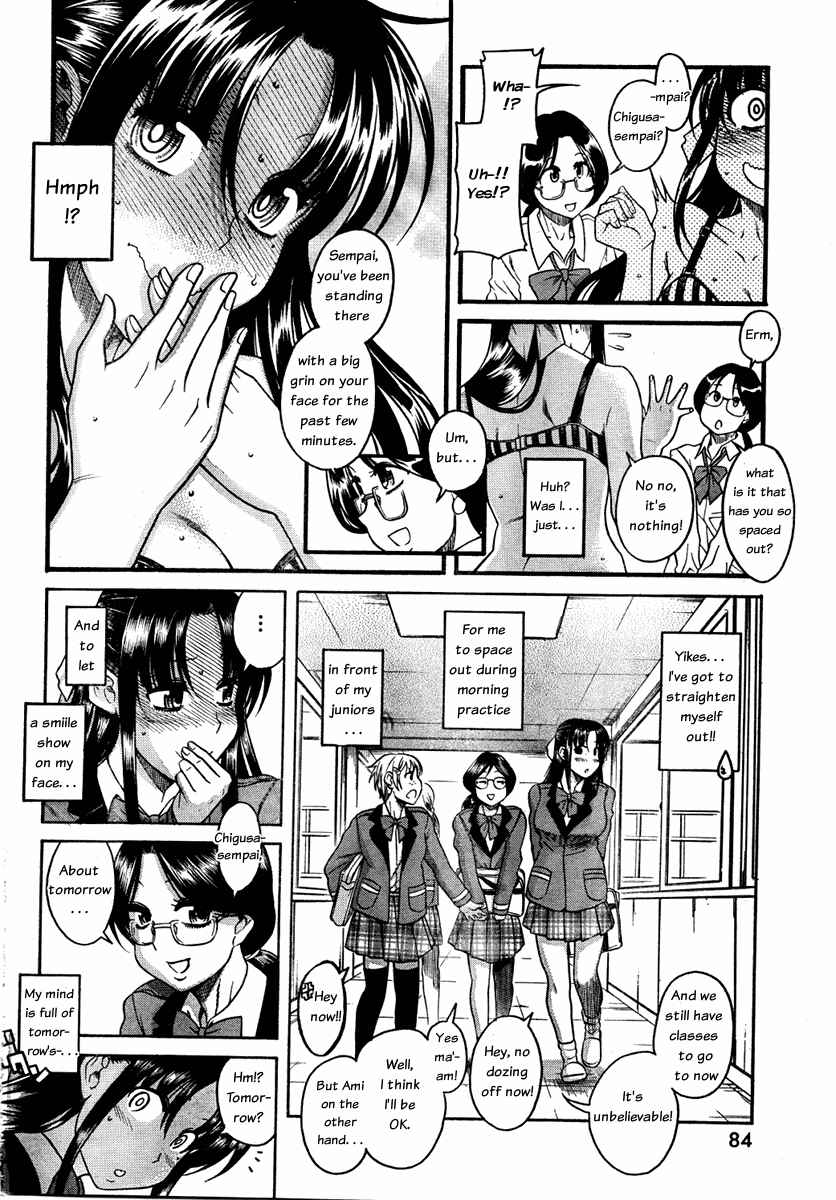 Page 5 Chapter 54 Nana to Kaoru