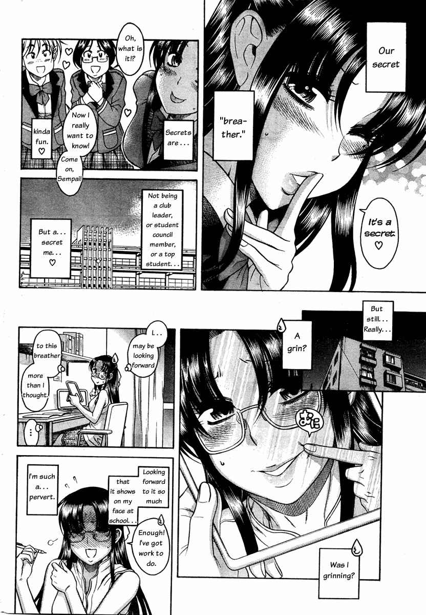 Page 7 Chapter 54 Nana to Kaoru
