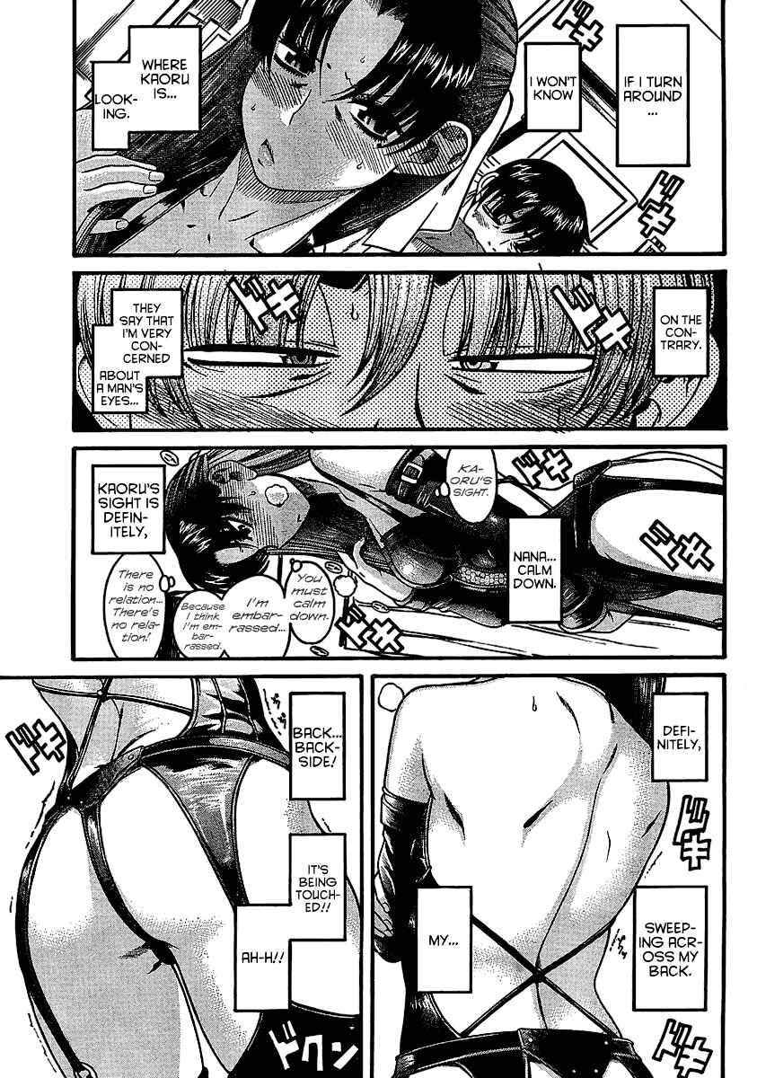 Page 15 Chapter 2 Nana to Kaoru
