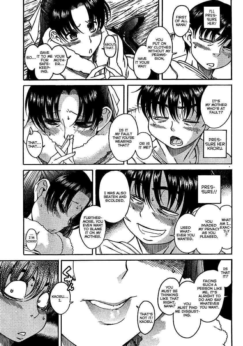 Page 7 Chapter 2 Nana to Kaoru